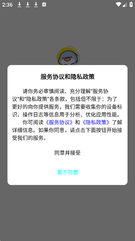 回音岛