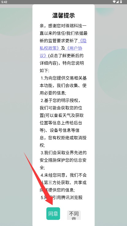栾城市民通