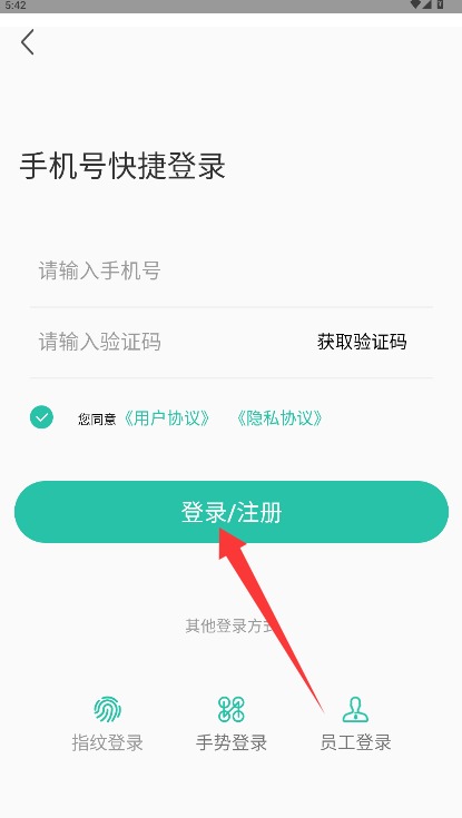 栾城市民通