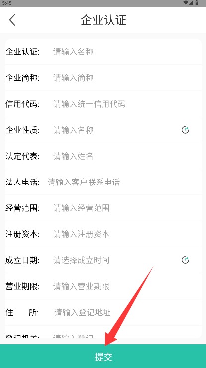 栾城市民通