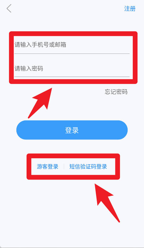 易施装修