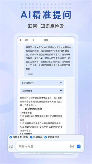万能小in