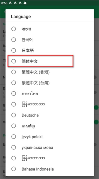 apkpure