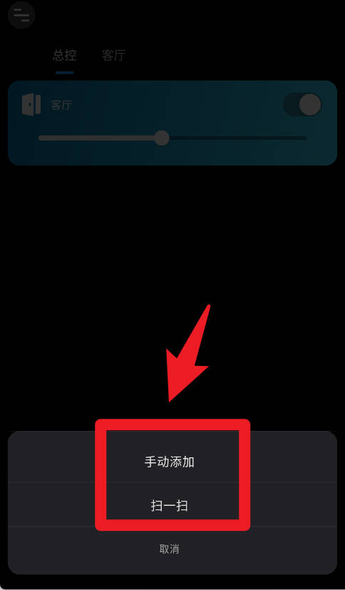 征极智能灯泡