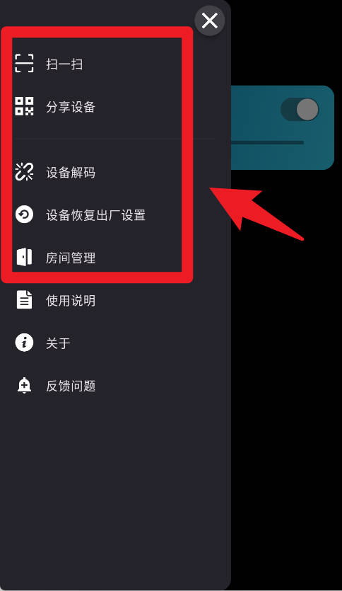 征极智能灯泡