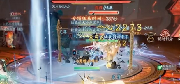 诛仙2手游万蝠古窟副本通关攻略2