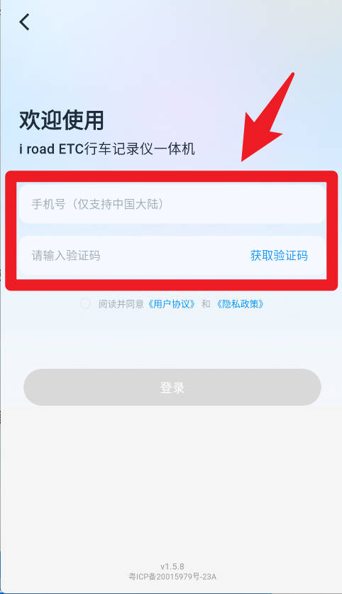 i road车服