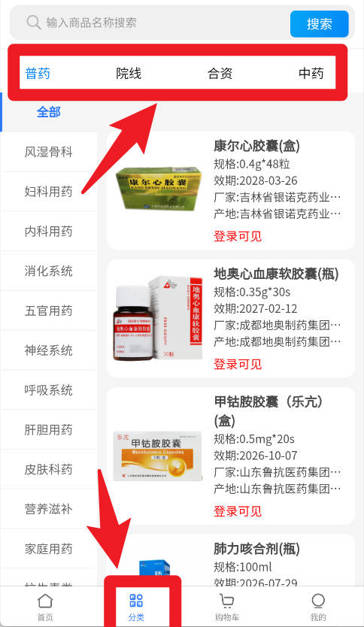 袋鼠云采