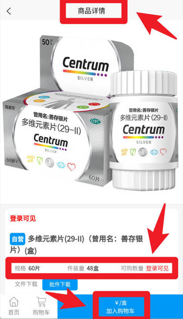 袋鼠云采