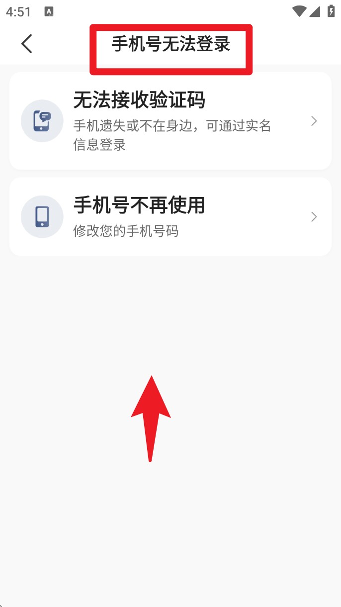 有序司机
