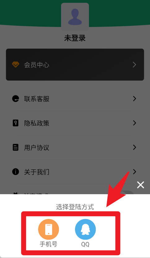 天天中药药方