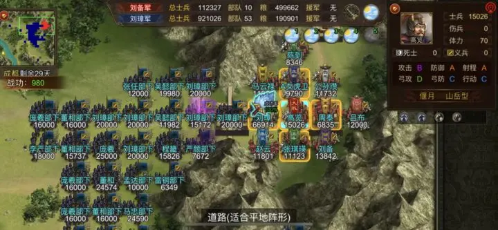 群雄时代龙骧书库益州之战困12完整攻略