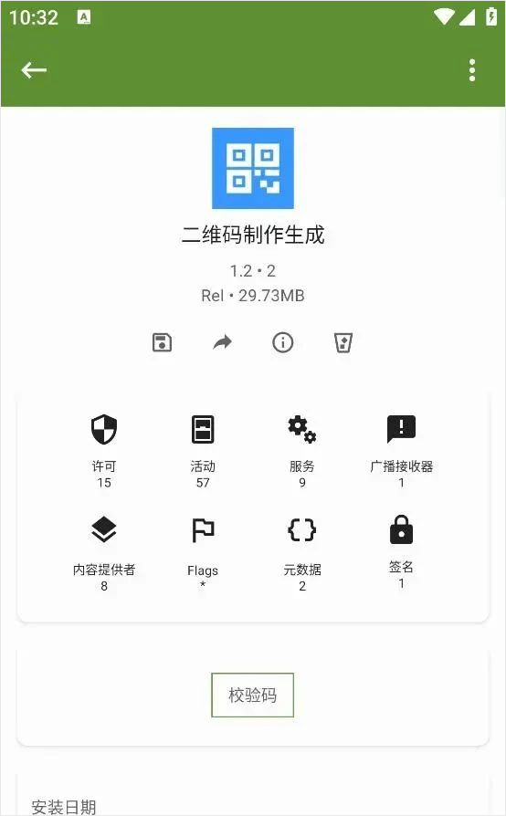 My APK