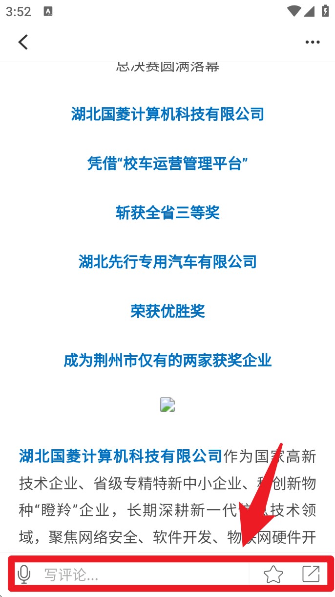 云上松滋