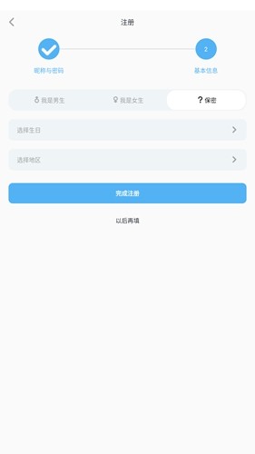 模之屋