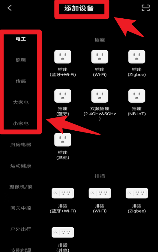 科斯特智控