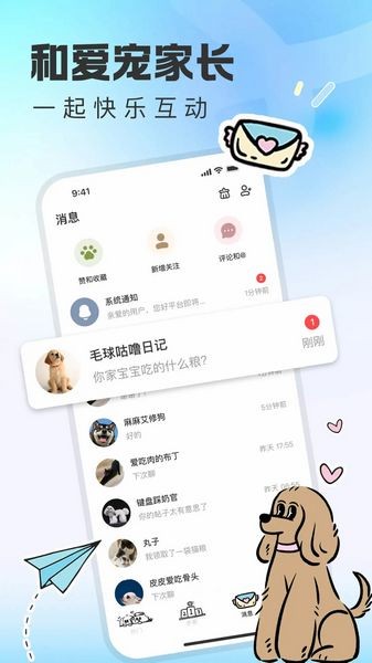 尾巴宝贝