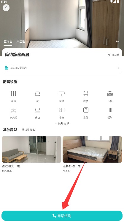 智珠时空