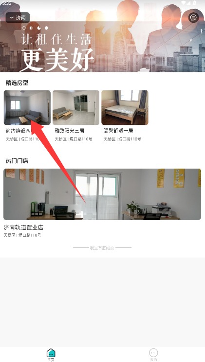 智珠时空