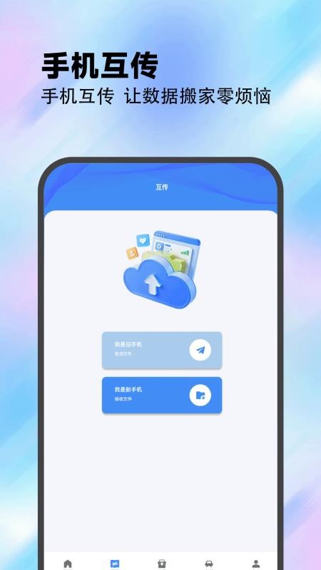 Plan计划教练