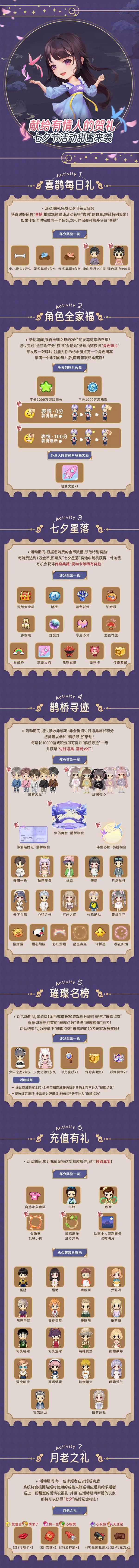 推理学院官 网版