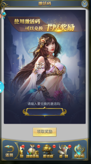 斗罗大陆H5黄金版