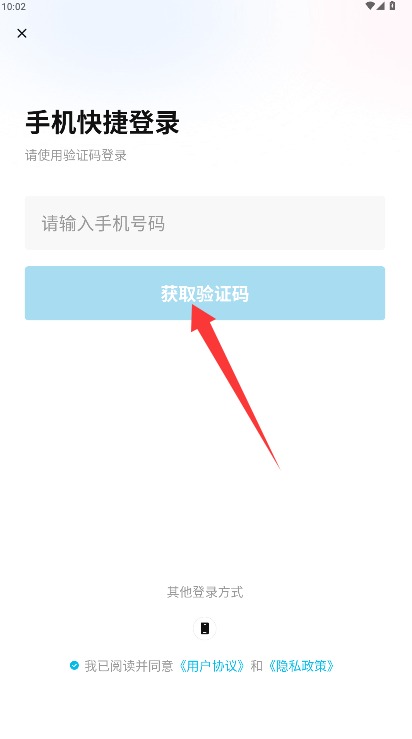 租号玩游戏交易