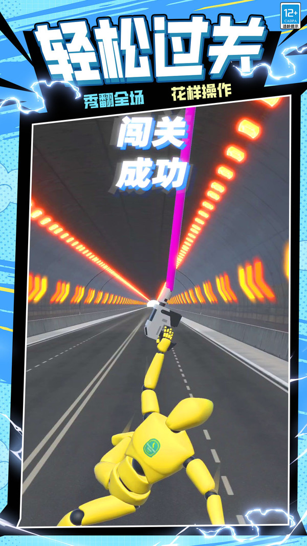 给你秀到了