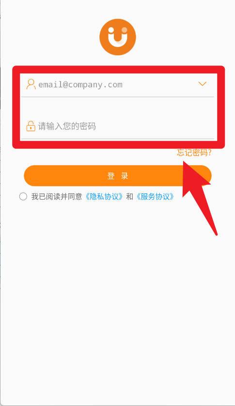 悠络管家