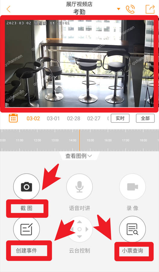 悠络管家
