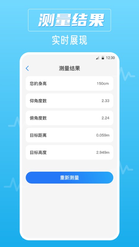 噪音AI分贝仪