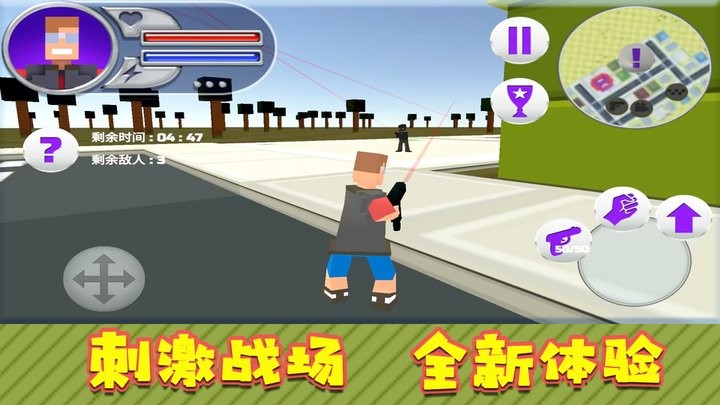 超能英雄对决