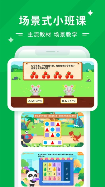 Mathplore数学