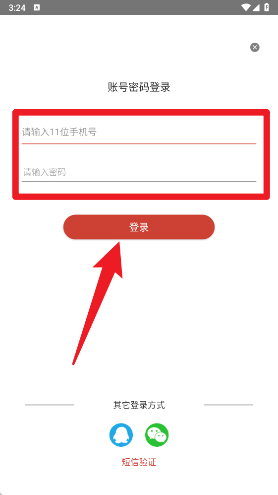 云上郧西