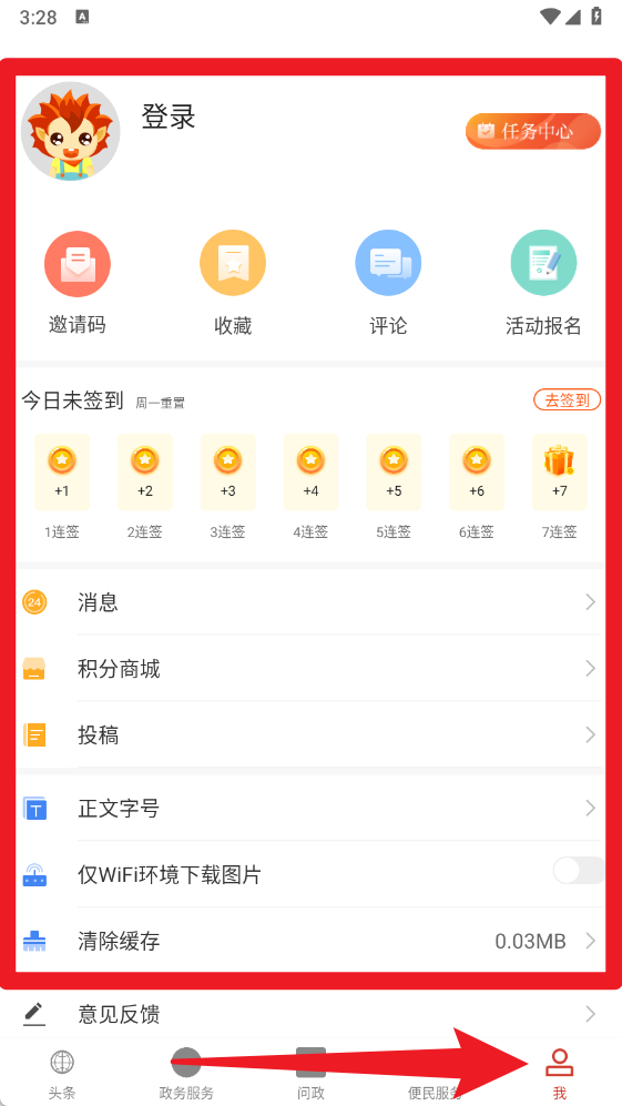 云上郧西
