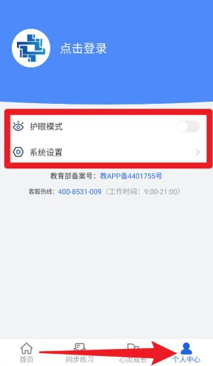 中考派