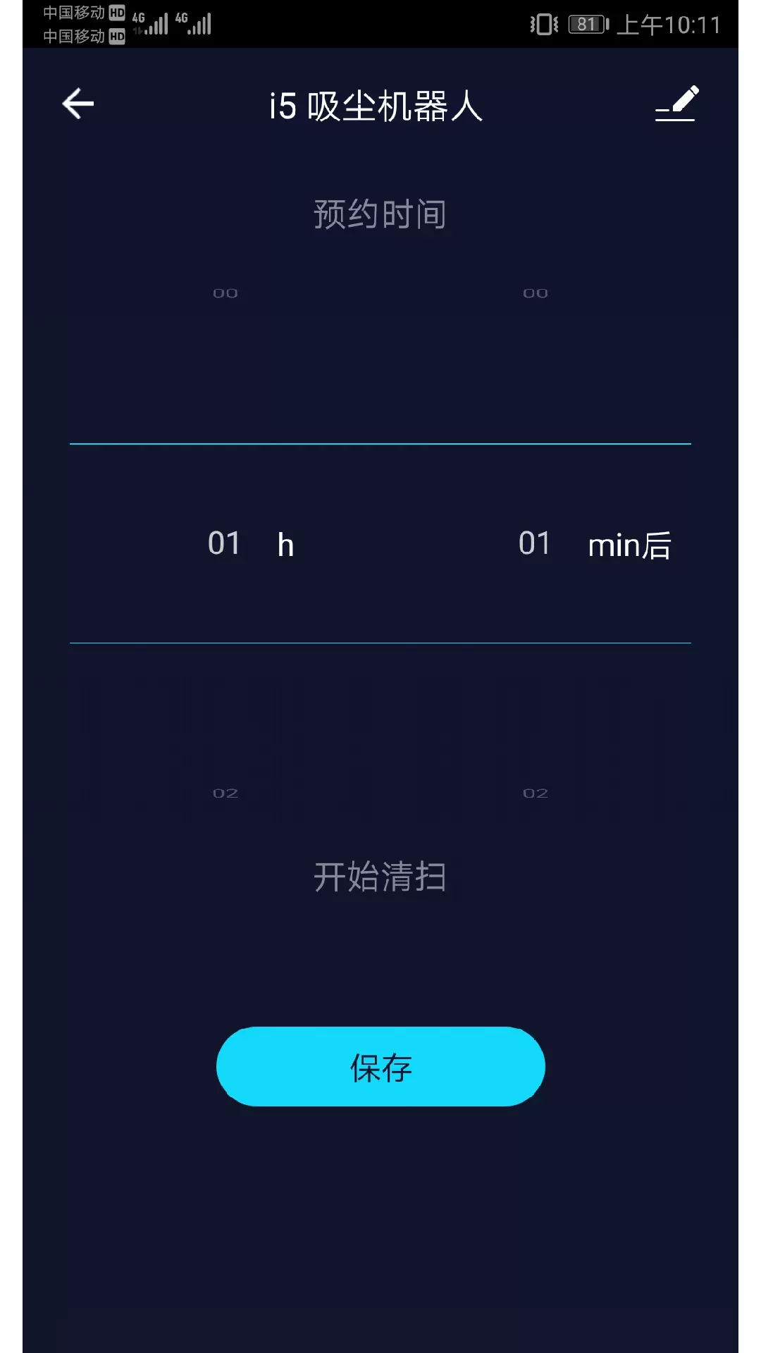 莱克智能生活