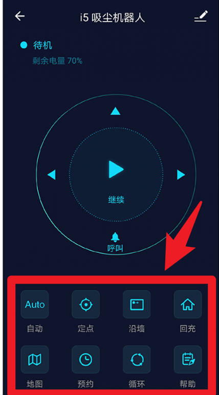 莱克智能生活