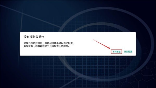 游戏王源数超世代