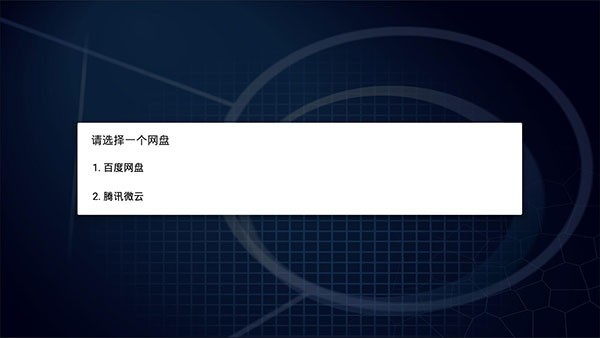 游戏王源数超世代