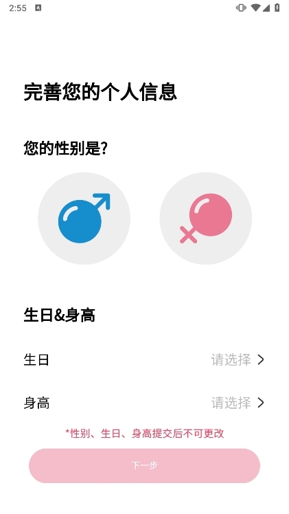 青遇