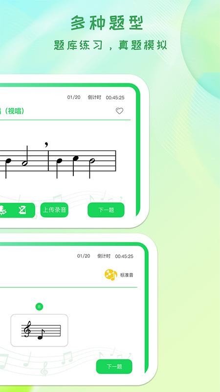 卓音智谱