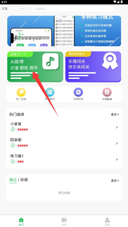 卓音智谱