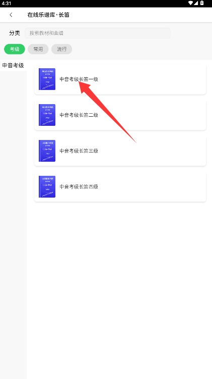 卓音智谱