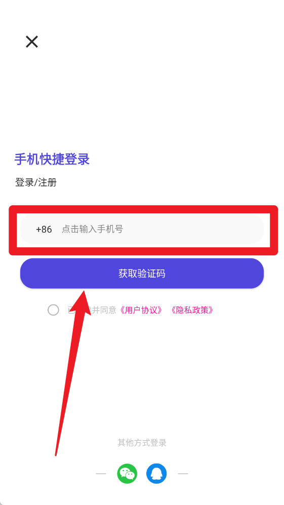 翻页锁屏时钟