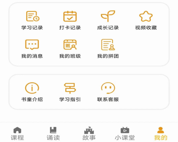 蒙学小书童