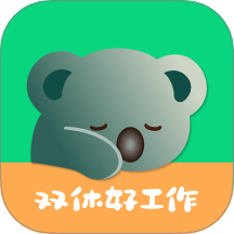 考拉直聘