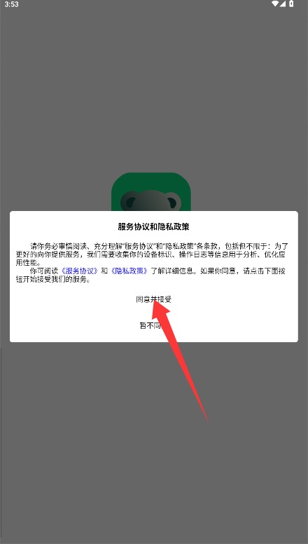 考拉直聘