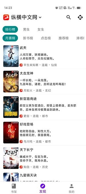 知书