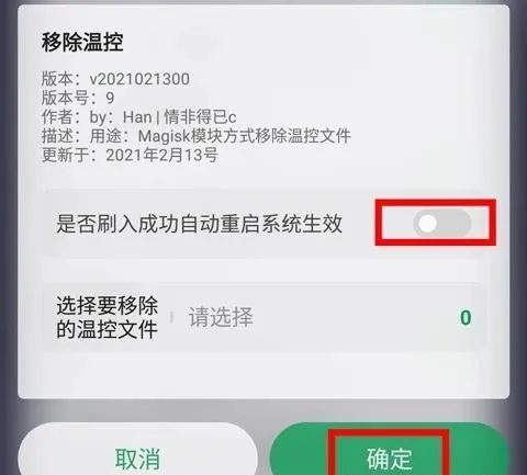 搞机助手local